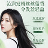黑秀源角蛋白焦发赋活霜改善烫染干枯毛躁养护发质柔顺护发素发膜 商品缩略图4