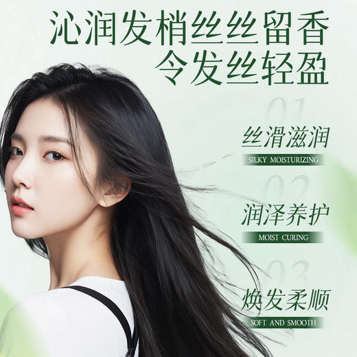 黑秀源角蛋白焦发赋活霜改善烫染干枯毛躁养护发质柔顺护发素发膜 商品图4