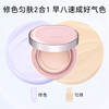 8809939531256 三熹玉3CE 【水雾粉气垫】干皮混合皮遮瑕保湿提亮肤色持久轻薄服帖粉底液11g 商品缩略图1