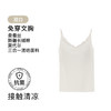 官网899！华歌er同款莫代尔真丝棉混纺吊带背心女蕾丝边带胸垫文胸内搭一体打底可外穿 商品缩略图8