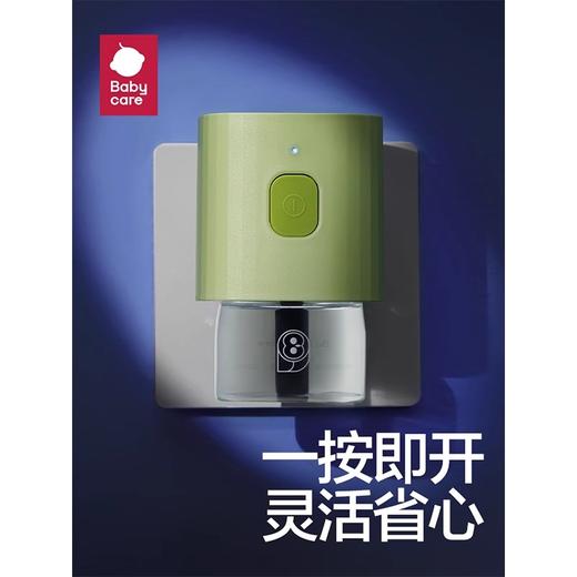 babycare电蚊香套装4液+1器 商品图4
