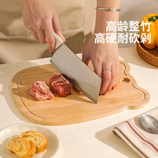 摩登主妇竹菜板防霉抗菌家用砧板案板厨房面板切菜粘板切水果刀板 商品图3