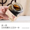 初红尘茯苓膏 商品缩略图0