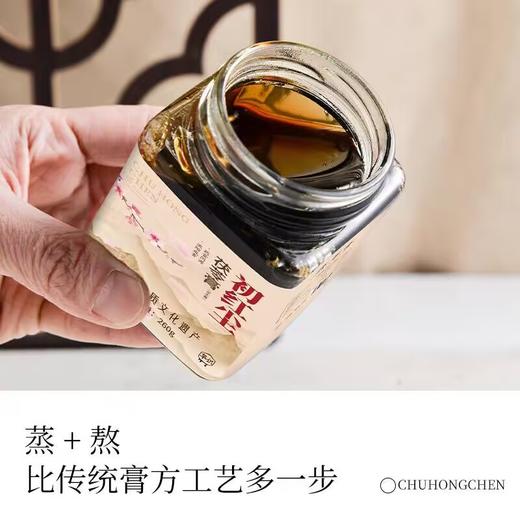 初红尘茯苓膏 商品图0