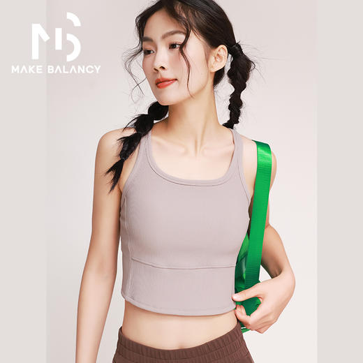 Makebalancy/慕柏郦撞色运动美背防震一体杯带口袋吸排透气速干1963 商品图2