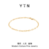 YIN隐「易」系列18K金脚链男士手链素金简约O型链素链足链脚链 商品缩略图5