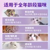 whycat羊奶粉猫咪营养孕小奶猫专用幼猫奶粉 商品缩略图4