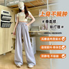 夏季新品【小恶魔 12色休闲山本女裤】新款慵懒风 垂感山本裤 肌理感阔腿裤 韩版高腰奶芙休闲版 商品缩略图10