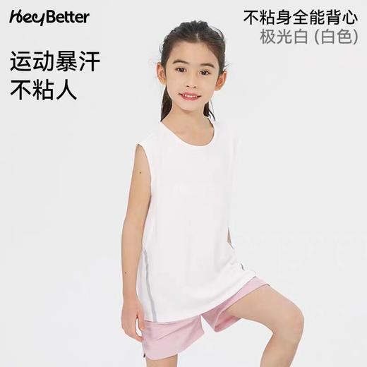 (包邮)heybetter儿童针织背心（三种颜色） 商品图1
