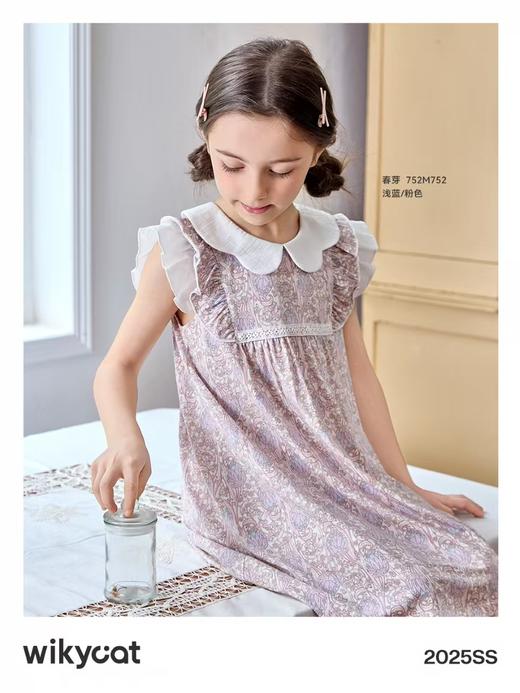 威奇猫 商品图0