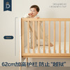蒂爱婴儿拼接床加宽床大人可睡儿童实木延边床无缝衔接侧边床 商品缩略图3