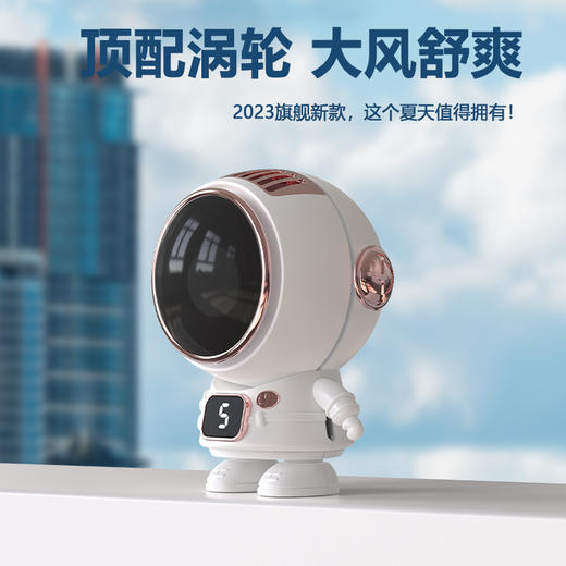 【赠送挂绳！太空人小风扇】夏天新款挂脖风扇卡通迷你静音小风扇手持便携usb折叠电风扇。ry 商品图2