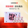 桃花姬阿胶花胶70g*7瓶 商品缩略图1