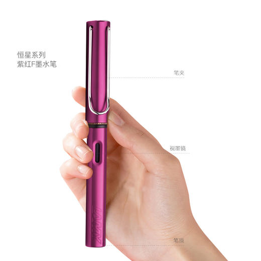 WPTZZH000033 LAMY 【热销款】凌美Al-star恒星F墨水钢笔+吸墨器生日礼物 商品图3