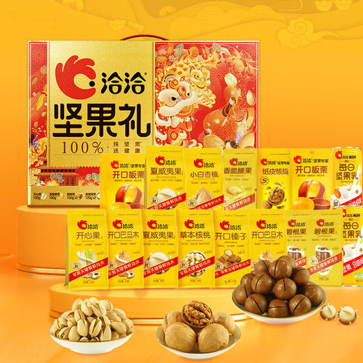洽洽纯坚果礼盒装-福礼 商品图1