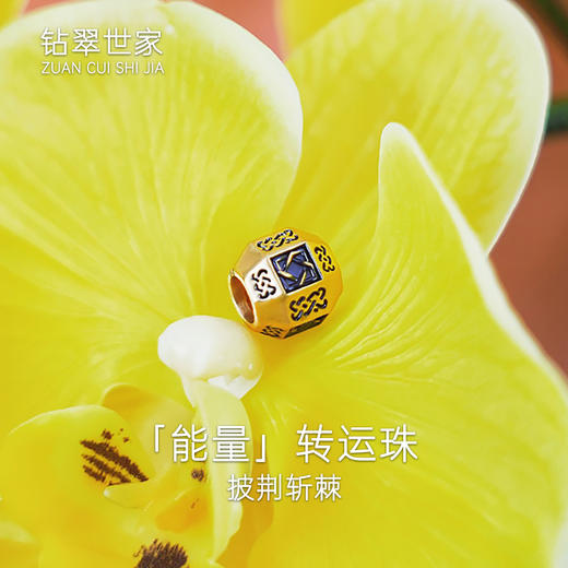 【现货】  足金999 电黑金 吊坠多面体5D工艺 转运珠DIY手串项链【金重约1.21g】  【一物一广州省检标签】 商品图0