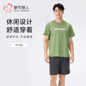 都市丽人舒适外出男士棉质短袖套装薄32支CVC单面短袖类FHH2B9