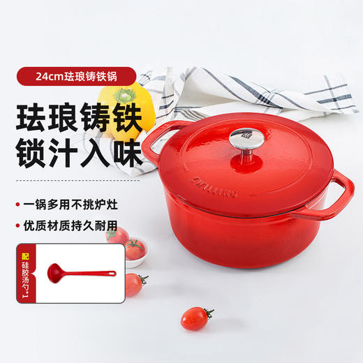 40202-020-B 双立人ZWILLING 【经典之选】厨房家用煲汤炖锅铸铁锅砂锅汤锅珐琅锅 商品图1