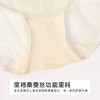 都市丽人舒软挺塑塑身平角配套内裤双拉塑身配裤LPH9B9 商品缩略图7