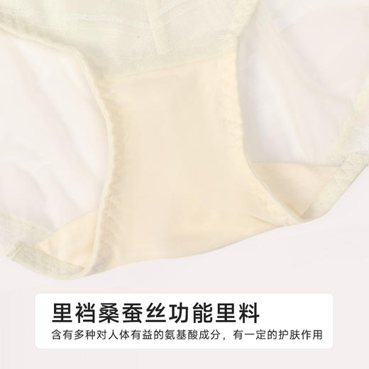 都市丽人舒软挺塑塑身平角配套内裤双拉塑身配裤LPH9B9 商品图7