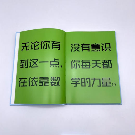 数学思维：用数学思考万物（精装典藏版） 商品图8