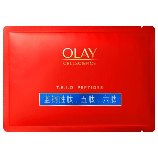 6903148340356 玉兰油OLAY OLAY胜肽专研奢护面膜1P 商品图0