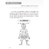 医理信述（校释）夏子俊主编 本次整理是以清光绪二十五年刊印本为底本校注出版 该书推度病机之源流等论 有助于学医之初入门者 商品缩略图4