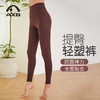 爱暇步修身瑜伽裤女四季裸感侧含口袋紧身外穿高弹力运动健身裤X25169NSLKSX 商品缩略图6