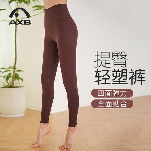爱暇步修身瑜伽裤女四季裸感侧含口袋紧身外穿高弹力运动健身裤X25169NSLKSX 商品图6