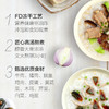 海福盛 皮蛋瘦肉粥/排骨菌菇粥 小鲜粥系列 商品缩略图1