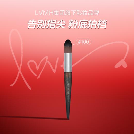 3548752061582 玫珂菲MAKE UP FOR EVER 【专业工具】玫珂菲眼影刷粉底刷腮红修容化妆刷细腻 商品图2