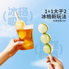 摩登主妇雪糕模具食品级硅胶自制冰淇淋冰棍盒糖葫芦儿童冰棒模具 商品缩略图4