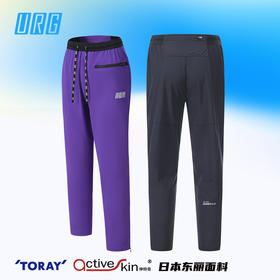 URG风洞跑步长裤Marathon Speed Long男女款春秋季跑步运动户外健身跑马拉松比赛训练长裤