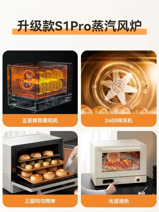 长帝S1pro家用风炉电烤箱  商品图2