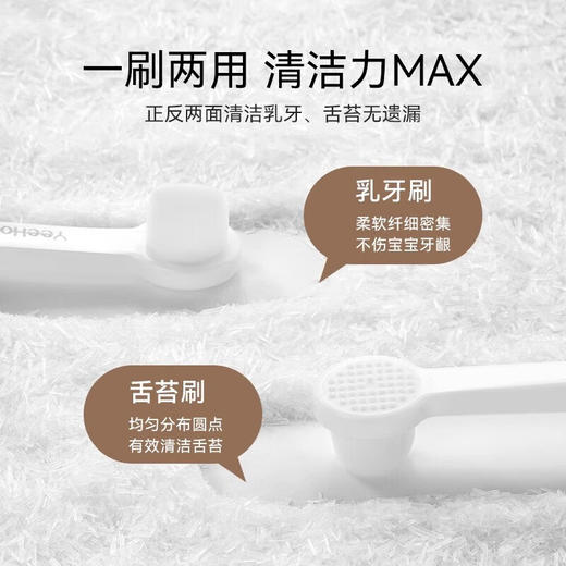 英氏宝宝牙刷儿童牙刷0到3岁婴幼儿1一2岁半专用软毛训练学刷牙刷 商品图7