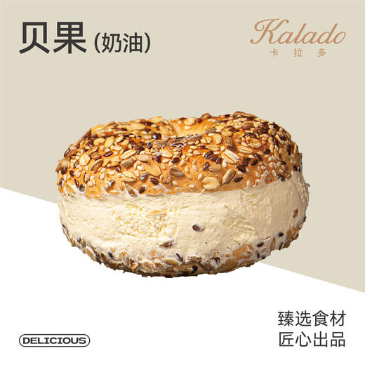 贝果（奶油） 商品图0