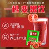 笑厨·番茄酱30g*25包  每袋≥3个鲜番茄  美味百搭 商品缩略图2