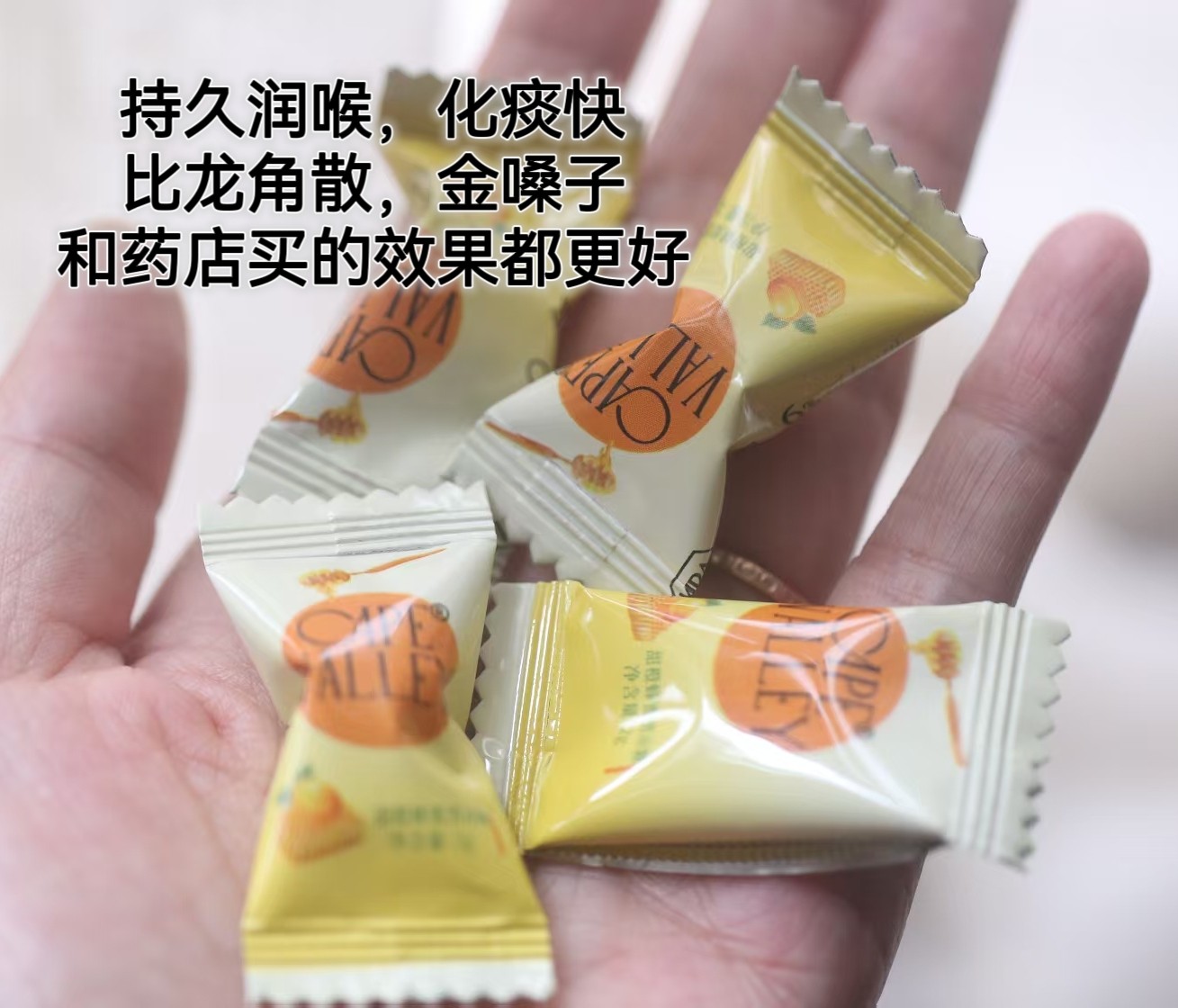 猫太推荐—开普山谷蜂蜜清凉糖 30粒MPA25