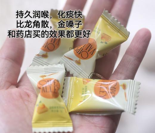 猫太推荐—开普山谷蜂蜜清凉糖 30粒MPA25 商品图0