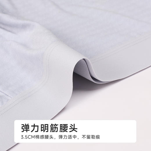 都市丽人简约基础人棉平角50S人棉提花平角裤FKHC17 商品图4