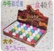 恐龙蛋（规格：40个/盒、单位：个）