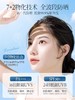 【高倍耐晒 长效防护】骄阳倍护美白防晒霜SPF50+ PA+++30g#防晒霜50倍防紫外线美白隔离遮瑕三合一乳军训专用正品官方旗舰店 商品缩略图2