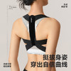 左点zdeer 矫姿带美背神器成人青少年美背部隐形 商品缩略图3