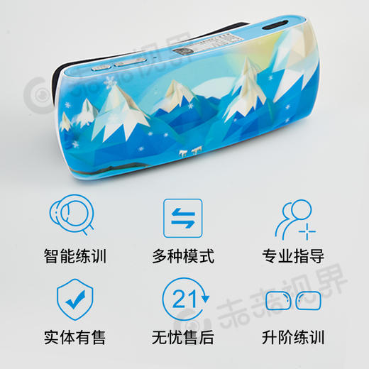 未来视界视力保护镜/全自动反转拍/翻转镜 商品图2