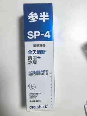 参半清新牙膏120g