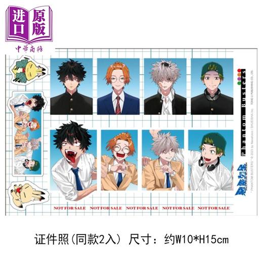 预售 【中商原版】漫画 恶灵克星 首刷限定版 第2集 新翔子 幻影敢死队 幽灵克星 台版漫画书 东立出版 商品图5