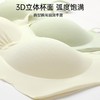 郁香新芽 舒适文胸(VIP) 凉感洞洞杯透气薄款内衣女无钢圈聚拢不空杯文胸罩 商品缩略图4