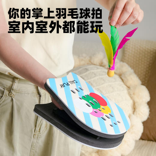 【送收纳袋】科答鸭拍来拍去-毽拍 | 2个拍➕1个球、✅适合单人/双人/多人互动玩，你拍我打 商品图1