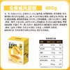 神探伍伍戚风蛋糕面包0添加蔗糖早餐营养糕点零食休闲食品（400g） 商品缩略图6