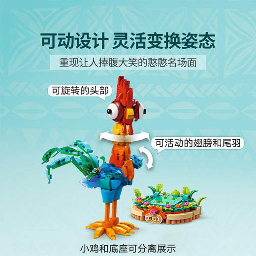 乐高LEGO 嘿嘿LEGC43272 商品图4
